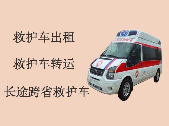 盐城长途120救护车-私人救护车出租